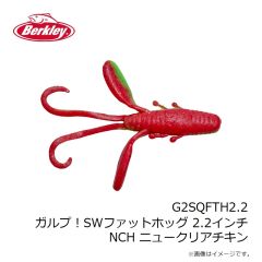 バークレイ　PBBCHC3-BBF チガークロー 3インチ ブラックブルーフレック