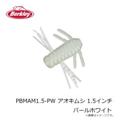 ハリミツ US-7B US-7B ミラクルビーズ ブルー 8mm