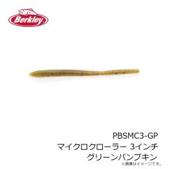 ハリミツ US-7B US-7B ミラクルビーズ ブルー 8mm