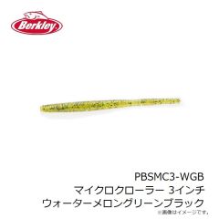 ハリミツ US-7B US-7B ミラクルビーズ ブルー 8mm
