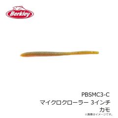 ハリミツ US-7B US-7B ミラクルビーズ ブルー 8mm