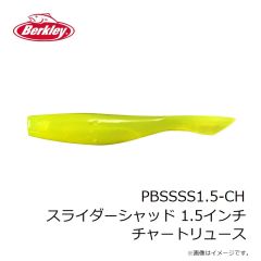 バークレイ　PBMSDW4.5 ディーワーム 4.5インチ SCBF スモークシナモンブルーフレック