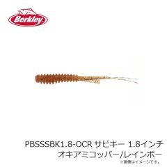バークレイ　PBMPH4-AMZR パワーホッグ 4インチ アメザリ