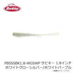 バークレイ　PBMPH4-AMZR パワーホッグ 4インチ アメザリ
