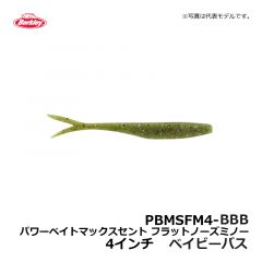 バークレイ（Berkley）　PBMSFM4-BBB　パワーベイトマックスセント フラットノーズミノー　4インチ　ベイビーバス