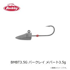 バークレイ　BMBT0.7G バークレイ メバート0.7g