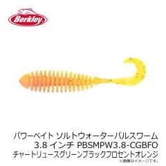 バークレイ　G2SQAJH3.2-C ガルプ！SWアジャストハント 3.2インチ カモ
