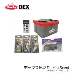 バークレイ デックス　2019福袋 DEX D + MaxScent マックスセント, 釣具, 販売, 釣具通販, フィッシングタックルオンライン, FTO