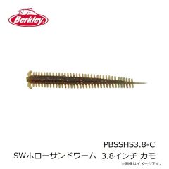 バークレイ　G2SQSVT4-FO ガルプ！ SW セブンズトレーラー 4インチ フロセントオレンジ