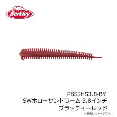 バークレイ　G2SQSVT4-FO ガルプ！ SW セブンズトレーラー 4インチ フロセントオレンジ