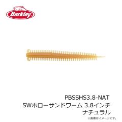 バークレイ　G2SQSVT4-FO ガルプ！ SW セブンズトレーラー 4インチ フロセントオレンジ