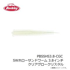 バークレイ　G2SQSVT4-FO ガルプ！ SW セブンズトレーラー 4インチ フロセントオレンジ