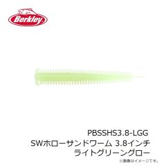 バークレイ　G2SQSVT4-FO ガルプ！ SW セブンズトレーラー 4インチ フロセントオレンジ