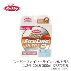 バークレイ　スーパーファイヤーライン ウルトラ8 1.2号 20LB 300m クリスタル