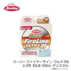 バークレイ　スーパーファイヤーライン ウルトラ8 2.0号 30LB 300m クリスタル