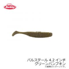 バークレイ（Berkley）　PBMSPT4.2-GP パルステール 4.2インチ グリーンパンプキン