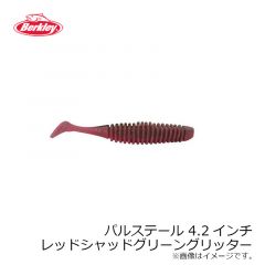 バークレイ（Berkley）　PBMSPT4.2-GP パルステール 4.2インチ グリーンパンプキン