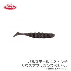 バークレイ（Berkley）　PBMSPT4.2-GP パルステール 4.2インチ グリーンパンプキン