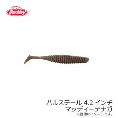 バークレイ（Berkley）　PBMSPT4.2-GP パルステール 4.2インチ グリーンパンプキン