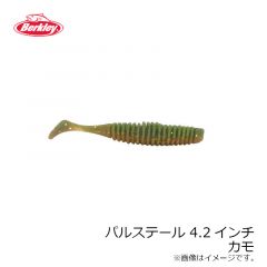 バークレイ（Berkley）　PBMSPT4.2-GP パルステール 4.2インチ グリーンパンプキン