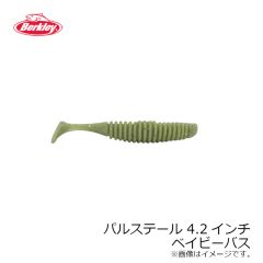 バークレイ（Berkley）　PBMSPT4.2-GP パルステール 4.2インチ グリーンパンプキン