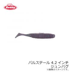 バークレイ（Berkley）　PBMSPT4.2-GP パルステール 4.2インチ グリーンパンプキン