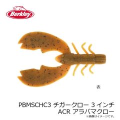 バークレイ　PBBCHC3-BBF チガークロー 3インチ ブラックブルーフレック