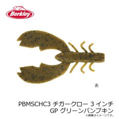 バークレイ　PBBCHC3-BBF チガークロー 3インチ ブラックブルーフレック