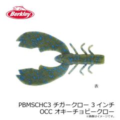 バークレイ　PBBCHC3-BBF チガークロー 3インチ ブラックブルーフレック