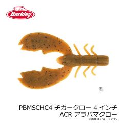 バークレイ　PBBCHC3-BBF チガークロー 3インチ ブラックブルーフレック