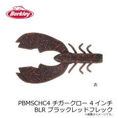 バークレイ　PBBCHC3-BBF チガークロー 3インチ ブラックブルーフレック