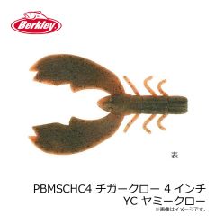 バークレイ　PBBCHC3-BBF チガークロー 3インチ ブラックブルーフレック
