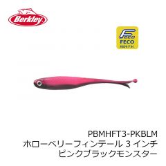 バークレイ　PBMHFT3-PKBLM ホローベリーフィンテール 3インチ　ピンクブラックモンスター
