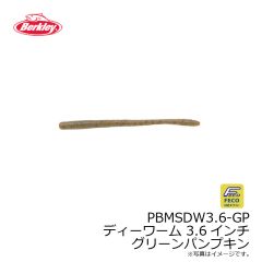バークレイ　PBMSDW3.6-GP ディーワーム 3.6インチ グリーンパンプキン
