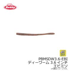 バークレイ　PBMSDW3.6-EBI ディーワーム 3.6インチ エビミソ