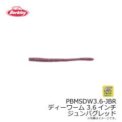バークレイ　PBMSDW3.6-JBR ディーワーム 3.6インチ ジュンバグレッド