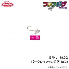 バークレイ　BFNJ18.0G バークレイファンジグ 18.0g