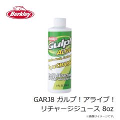 バークレイ　G2SQFTH3.2-WHPGL ガルプ！SWファットホッグ 3.2インチ ホワイトパールグロー