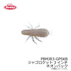 PBMJR3-GPSKB ジャゴロケット 3インチ グリーンパンプキンスモークバック
