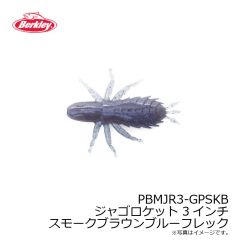 PBMJR3-NBK ジャゴロケット 3インチ ネオンバック
