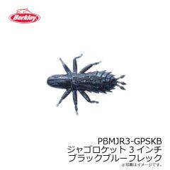 PBMJR3-NBK ジャゴロケット 3インチ ネオンバック
