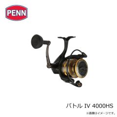 ペン　スラマーIV 7500