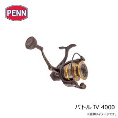 ペン　バトル IV 4000