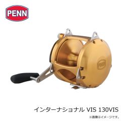ペン　インターナショナル VIS 130VIS
