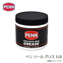 ペン　ペン リール グリス 1LB