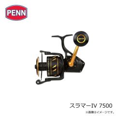 ペン　スラマーIV 7500