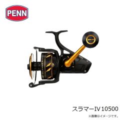 ペン　スラマーIV 8500