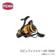 ペン　スピンフィッシャーVII 3500