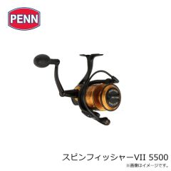 ペン　スピンフィッシャーVII 5500