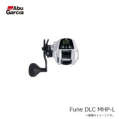 アブ　Fune DLC (フネ ディーエルシー) MHP-L